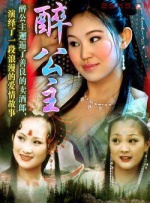 谷围南亭下拉式包子漫画